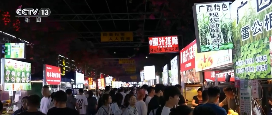 “惠”玩“乐”享消费新场景竞技宝JJB “演艺文旅赛事+消费”释放假日经济活力(图3)