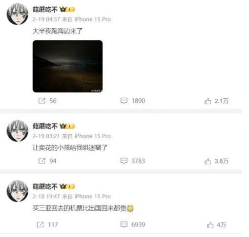 电竞竞技宝JJB注册牵手漫展打通线上线下商业化的新尝试(图3)