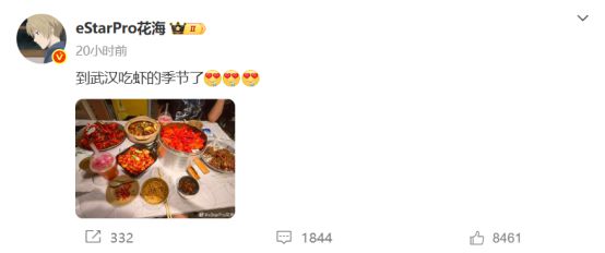 电竞竞技宝JJB注册牵手漫展打通线上线下商业化的新尝试(图4)