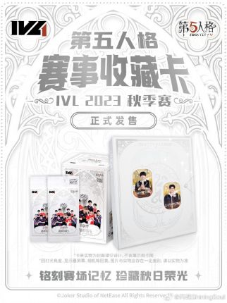 电竞竞技宝JJB注册牵手漫展打通线上线下商业化的新尝试(图7)