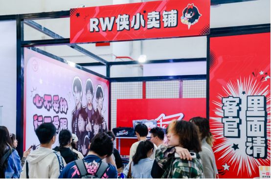 电竞竞技宝JJB注册牵手漫展打通线上线下商业化的新尝试(图11)
