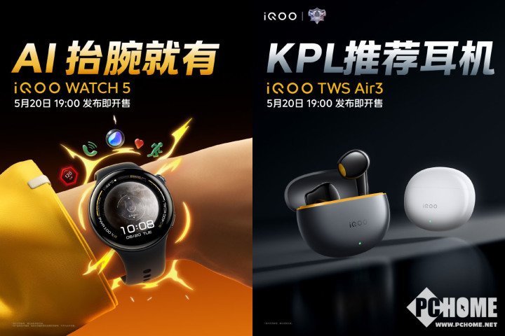 iQOO Neo10 Pro+官宣 2K屏7大超配竞技宝JJB电竞旗舰(图3)