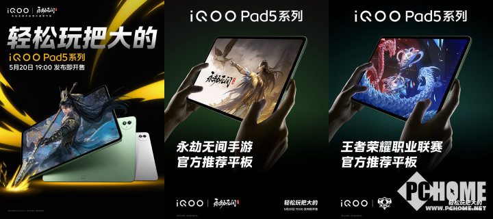 iQOO Neo10 Pro+官宣 2K屏7大超配竞技宝JJB电竞旗舰(图4)