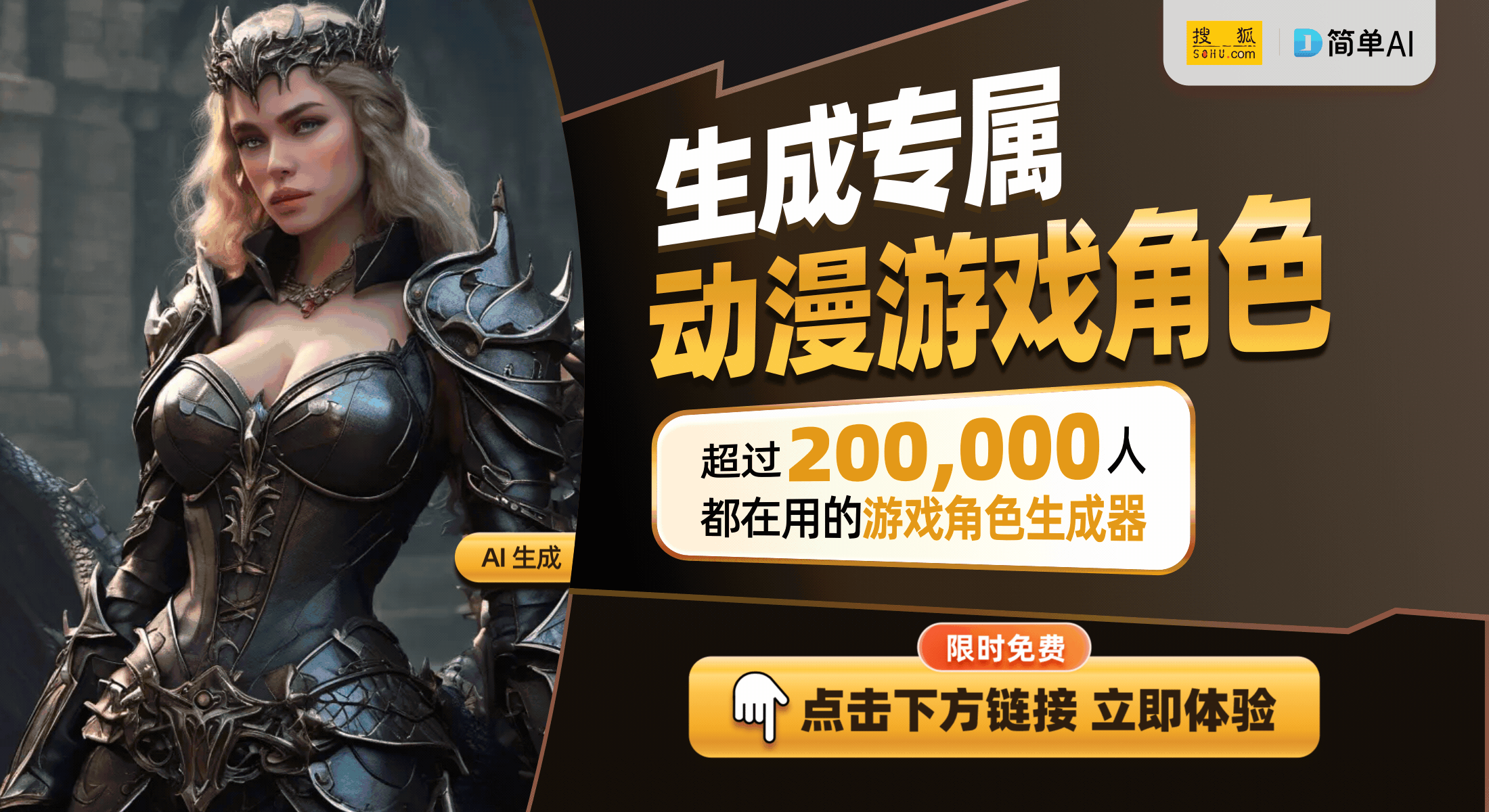 电竞竞技宝JJBapp奥运来了打游戏如何光宗耀祖？(图1)